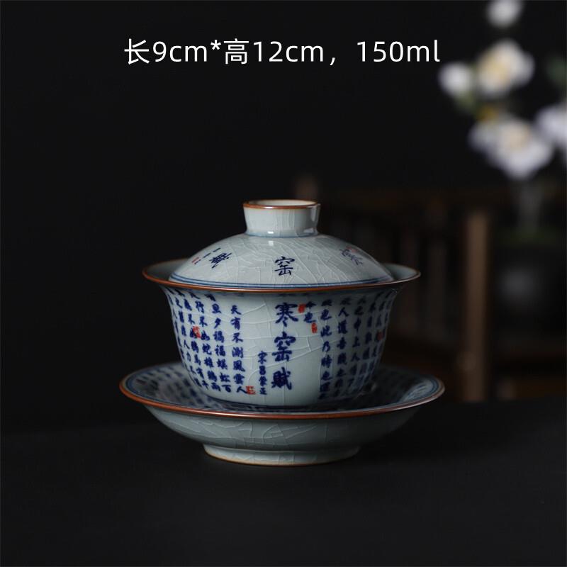 青花老陶泥元宝三才盖碗茶具陶瓷寒窑赋 爱莲说茶碗复古春茶
