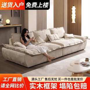 意式极简科技布艺沙发客厅小户型现代简约轻奢三人位直排帆船沙发