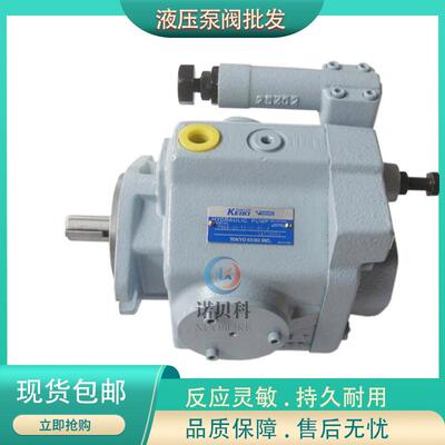 东京计器 P31V-FR/FRS/FLS/FLSG/FRSG-20/11-CC/CMC/CCG-21/10-J
