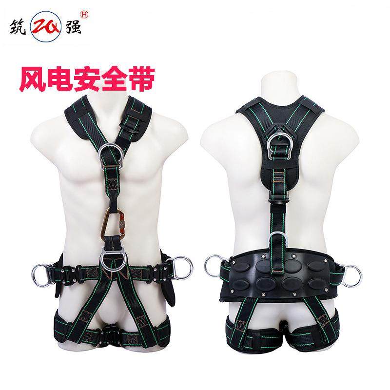 登山攀岩风电安全带(无安全绳）五点式涤纶全身式高空作业电力风,3C数码配件,USB灯,淘宝优惠券,粉丝福利购,淘宝优惠卷
