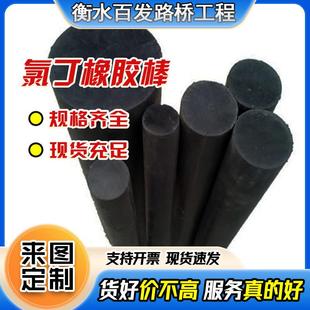 氯丁橡胶棒嵌缝用橡胶棒减震用黑色实心橡胶棒耐磨耐油橡胶棒