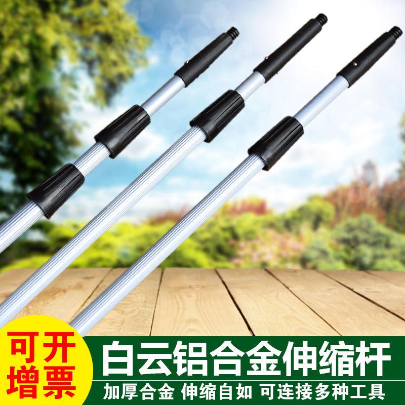 铝合金伸缩杆清洁工具擦玻璃刮配件铝合金刮玻璃清洁器加长时惠侠