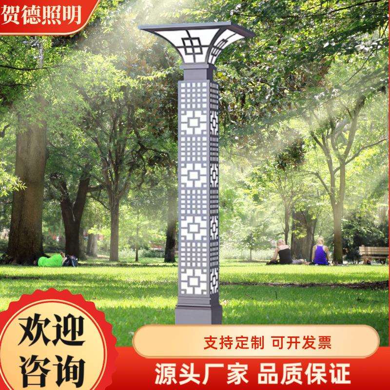 厂家直供款户外3米景观庭院灯市政道路铸铝市电led美观4米庭院灯