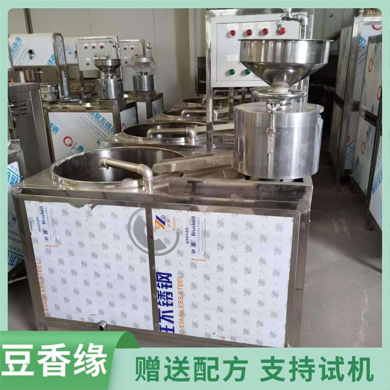 石磨豆腐机那个厂家生产好 家庭豆腐机器厂家直销 现货供应