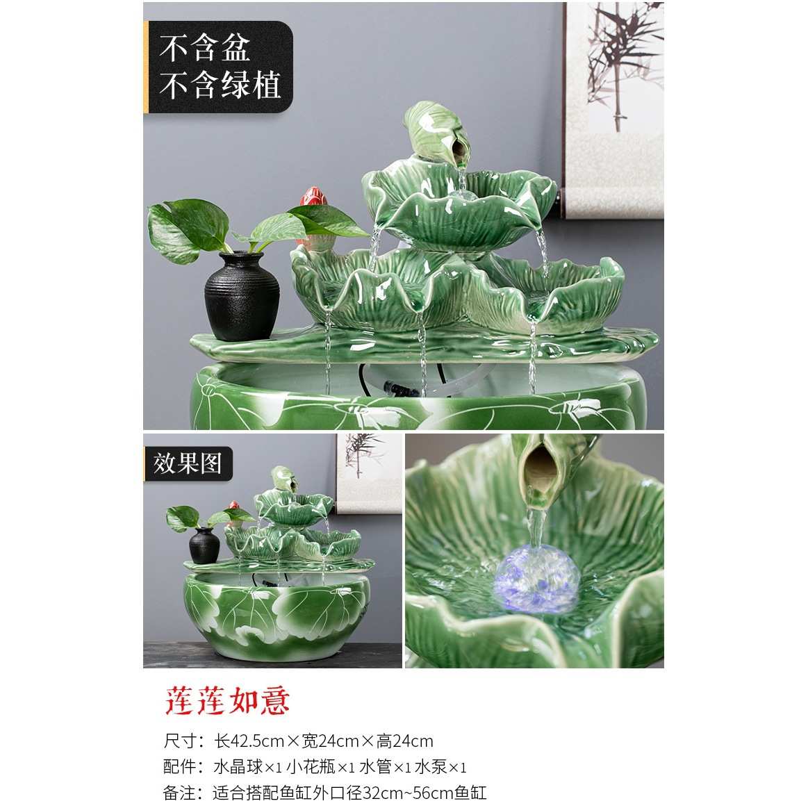 自动流水鱼缸摆件鱼盆喷泉瀑布室内家用招财陶瓷循环水过滤流水器