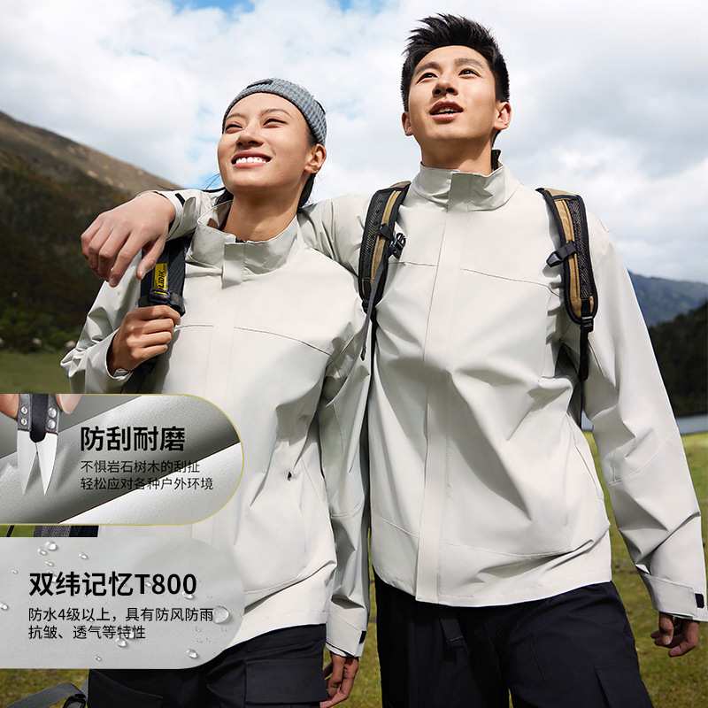 春秋薄款纯色立领夹克男工作服印制春秋新款户外登山外套印字刺绣