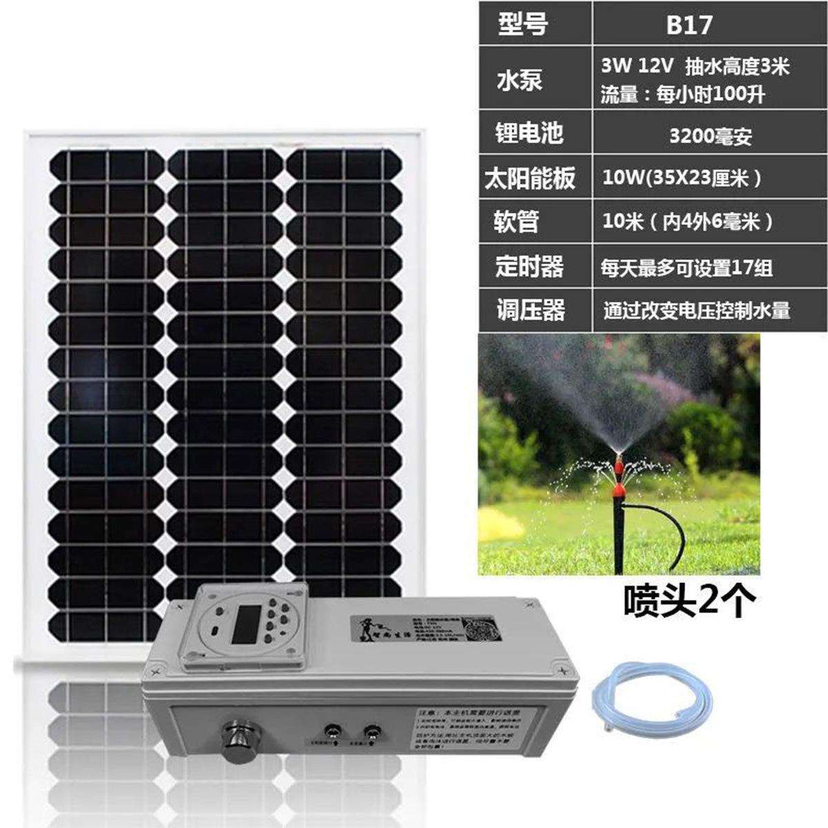 太阳能水泵景观泵过滤泵循环泵潜水泵假山流水泵户外防水泵