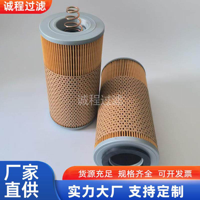 重汽卡车滤清器51.05504-0104 P550041 H12