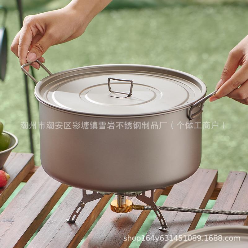 户外钛锅野营登山露营煎锅野外餐具锅具便携式蒸锅套装装备炊具