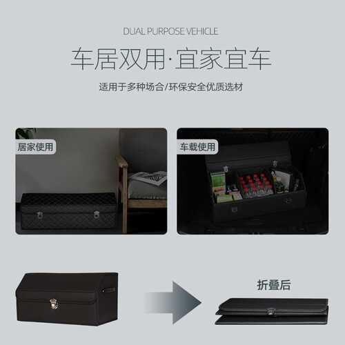 汽车后备收纳储物箱杂物收纳盒折叠式储物箱汽车尾箱车载收纳盒