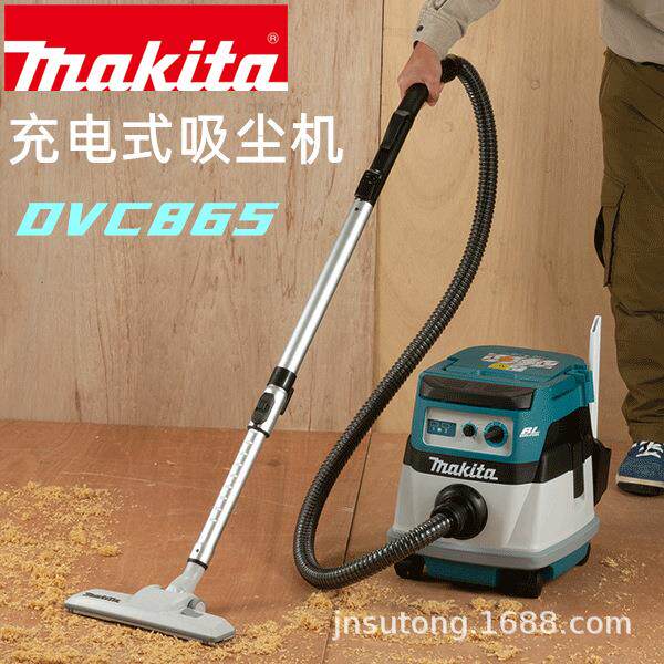牧田makita18V无刷DVC865可伸缩双吸嘴干湿两用充电式吸尘器商用