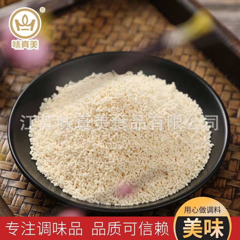 蘑菇精商用素食调料餐饮厨房烹饪调味品炒菜增鲜调料2.5kg袋