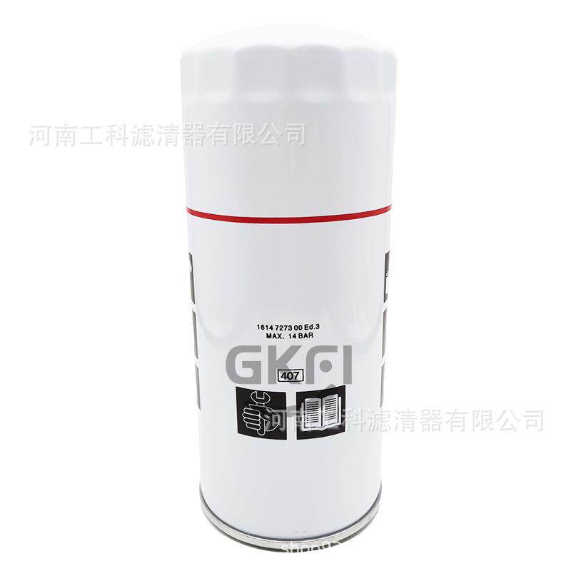 9709002400机油滤芯9736567100螺杆压缩机100