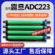 适用ADC223K震旦ADC223硒鼓C285 C286 C365彩色硒鼓ADC223C
