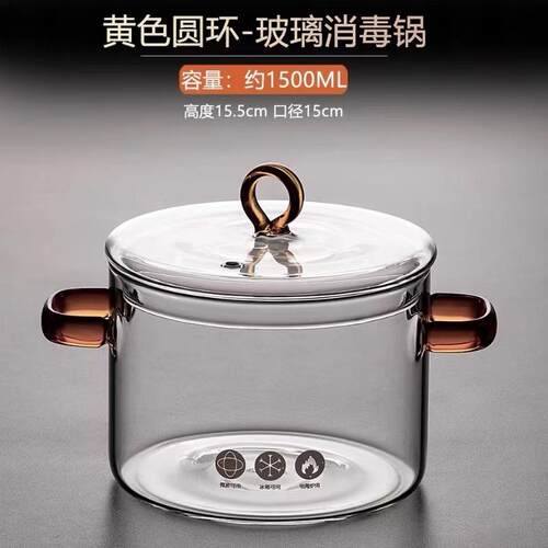 天台华莲玻璃消毒锅茶洗加厚带盖大号耐高温茶具配件电陶炉煮茶器