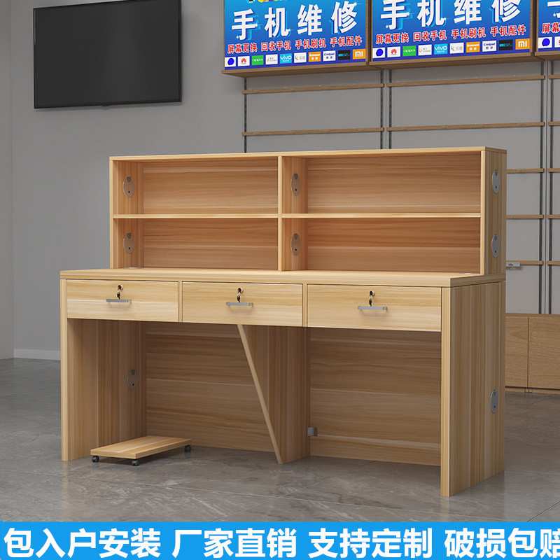 桌x收银台吧台维修台可店铺前台工作台木制接待桌子柜台新款手机