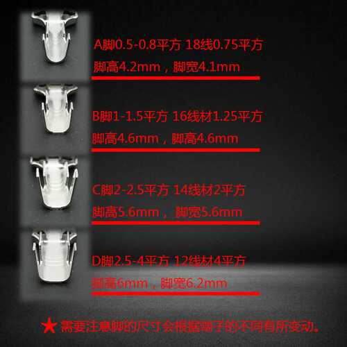 铜鼻子地环接线片汽车连接器配件电源线螺牙接口DJ431-4B现货