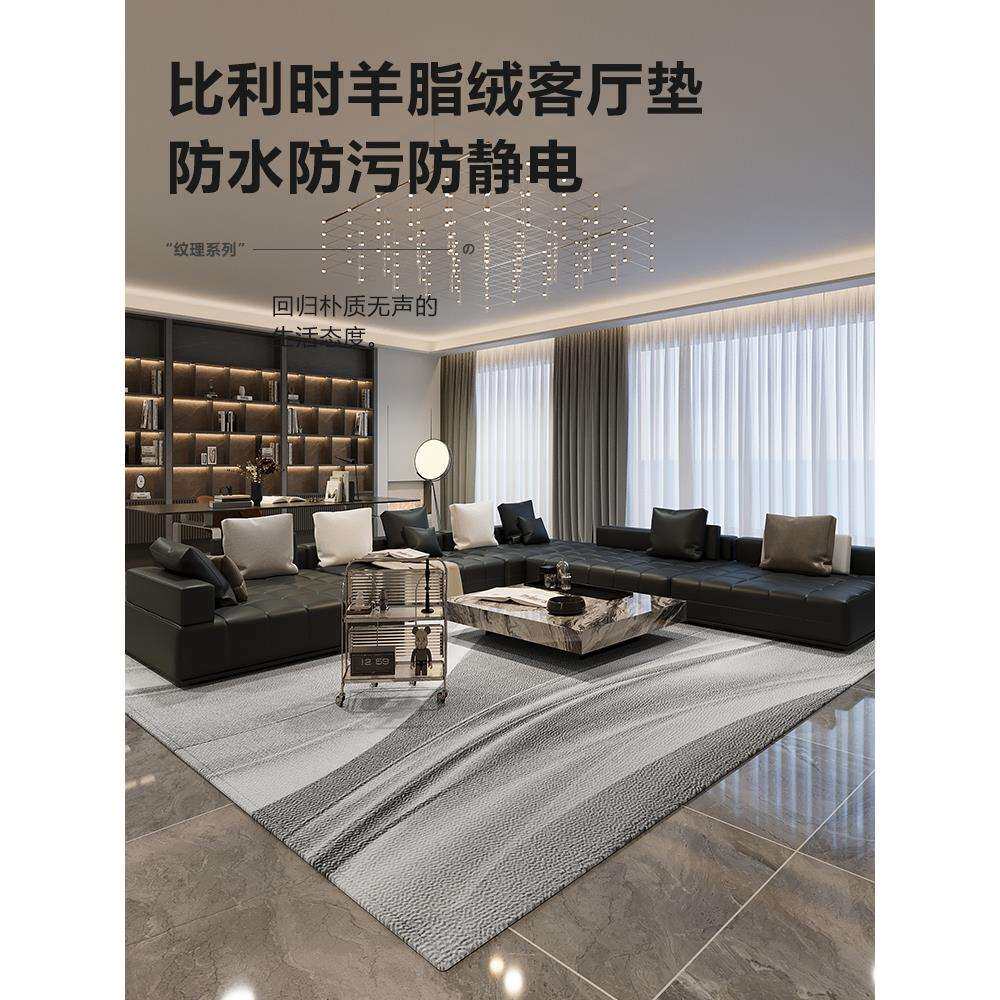 沙发地垫地毯客厅轻奢高级卧室床边可裁剪家用室内茶几地毯垫子