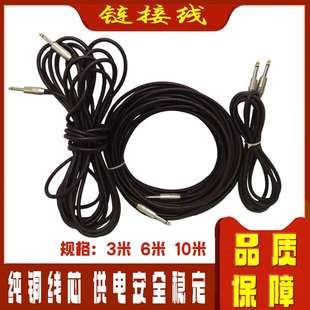 6.5电吉他连接线电子琴调音台音频连接线公对公3米6米10米连接线