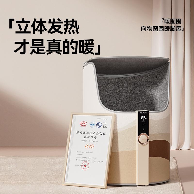 向物暖脚神器办公室桌下取暖器过冬天电发热毯保暖烤脚捂腿加热垫