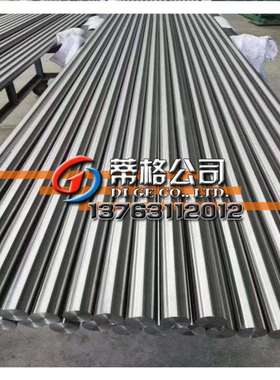 现货4j33可伐合金棒 4j33铁镍钴合金带 4j33陶瓷封接合金