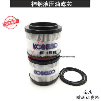 神钢SK330-8超8液压回油滤芯进油铜网格先导格滤芯滤清器挖机配件