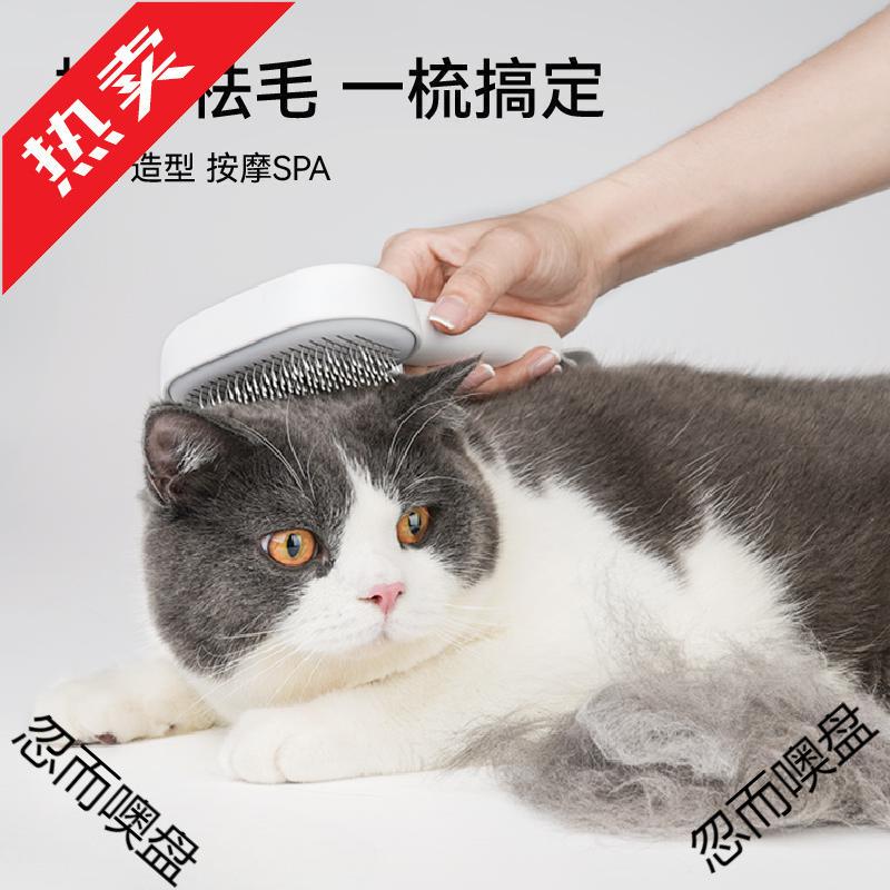宠物猫毛狗毛梳子深层祛浮毛专用狗刷猫刷长毛刷清理器宠物用品
