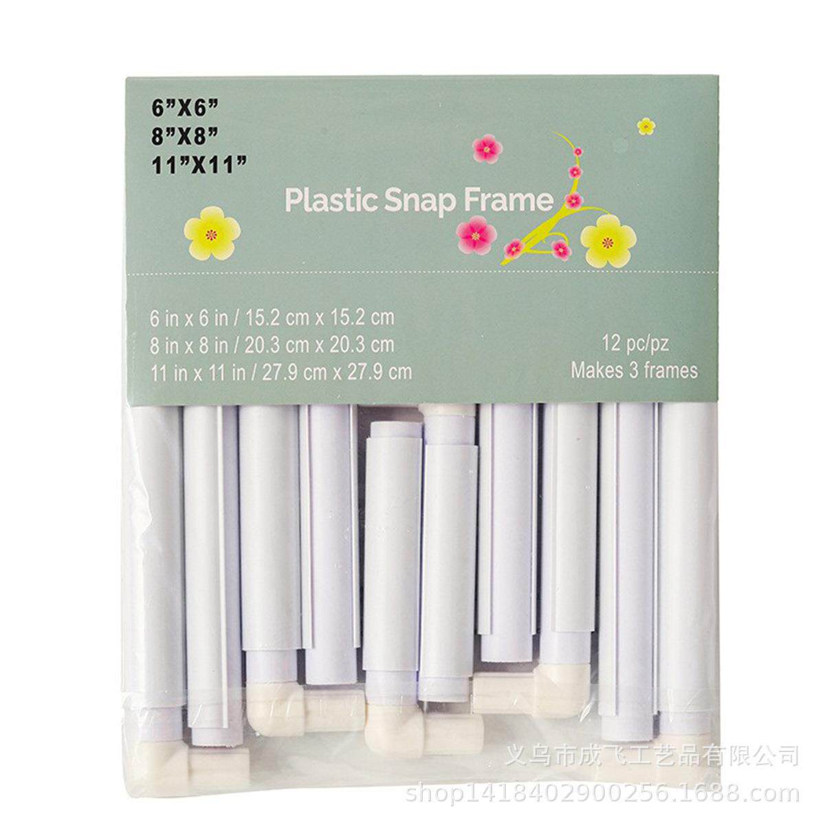 绣绷PVC管式绣框绣绷方形十字绣刺绣框戳戳绣三个尺寸组合装