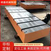 T型槽焊接检验划线平板加厚大型焊接研磨测量工作实验台铸铁平台