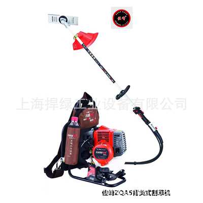 佐崎ZQA5侧挂式割草机背负式割灌机园林打草机除草机