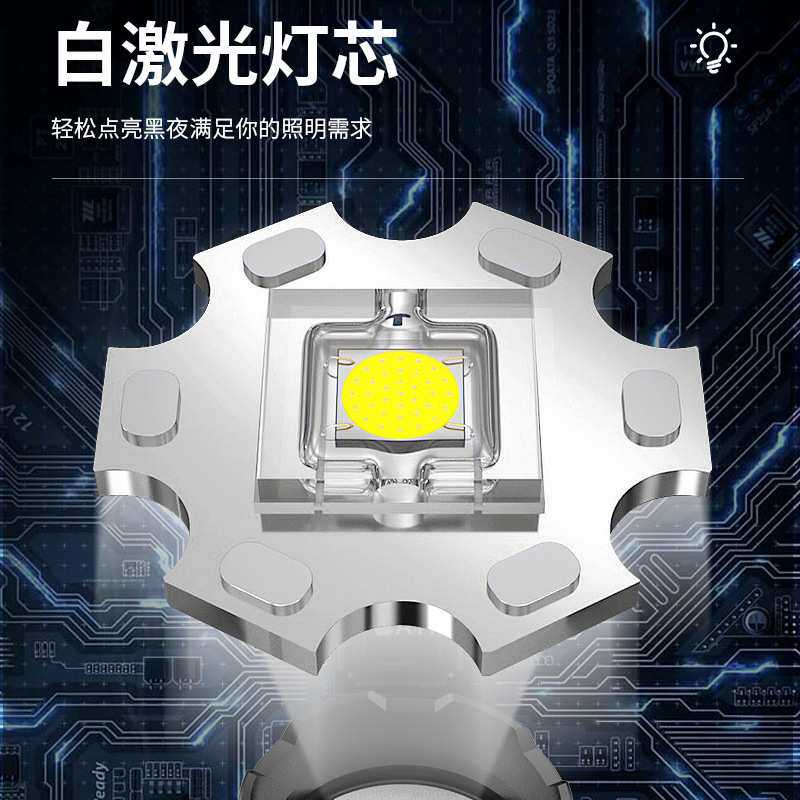 强光铝合金聚光手电筒远射户外家用充电大功率可充电池便携灯变焦