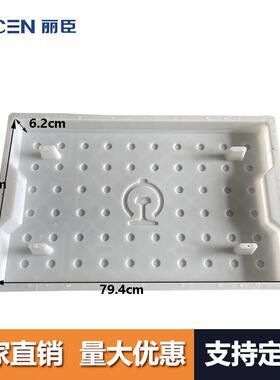 pp塑料材质 缺口四孔圆点铁标盖板模具79.4x49.4x6.2+0.5cm混凝土
