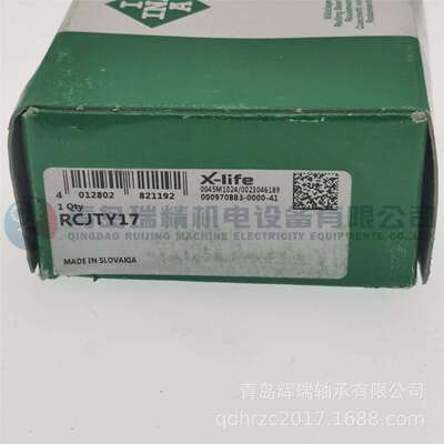 I-N-A RCJTY17带法兰轴承座单元 GYE17-KRR-B 双螺栓法兰式轴承座