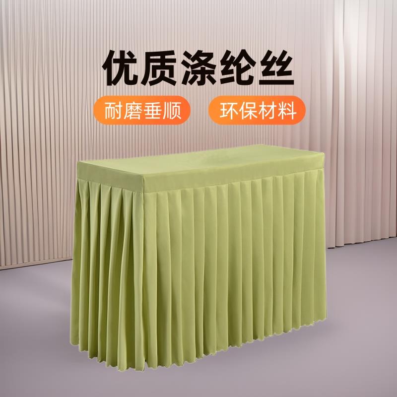 会议室桌布长方形桌套红色桌裙展会活动办公台布台裙绒布台罩
