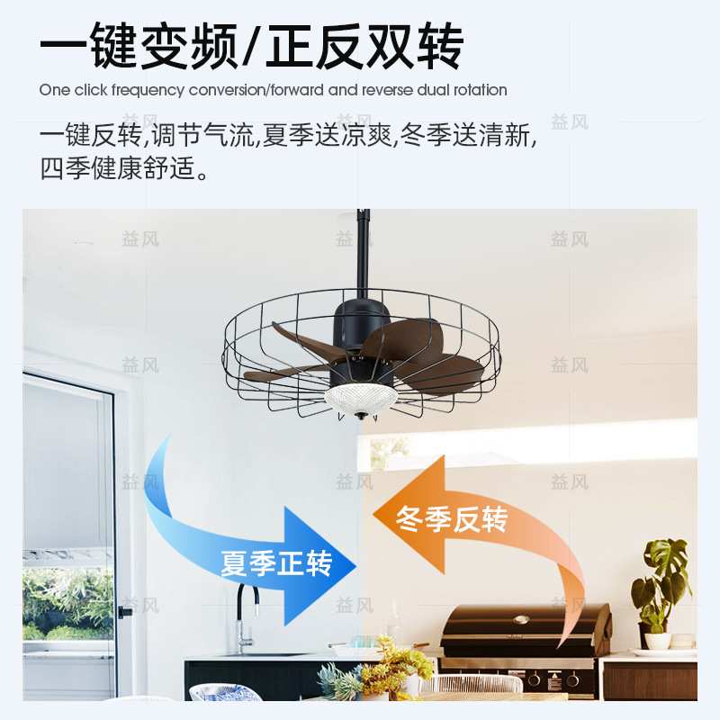 亚马逊户外防晒吊扇灯笼式凉亭阳光房风扇灯挂钩电风扇灯智能遥控图片