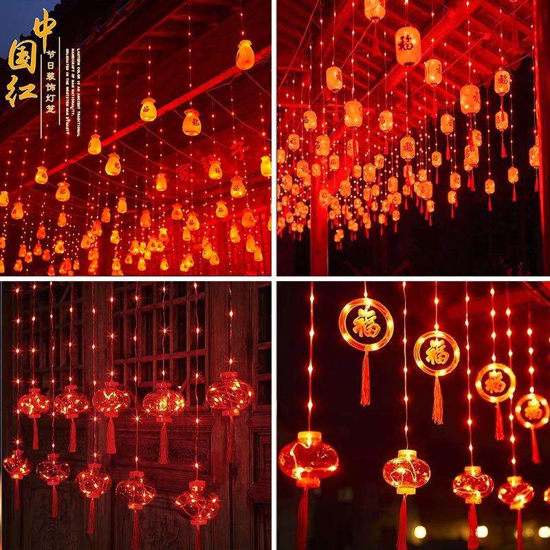 LED红灯笼灯串 中国风窗帘灯春节元宵元旦节家用布置喜庆装饰彩灯