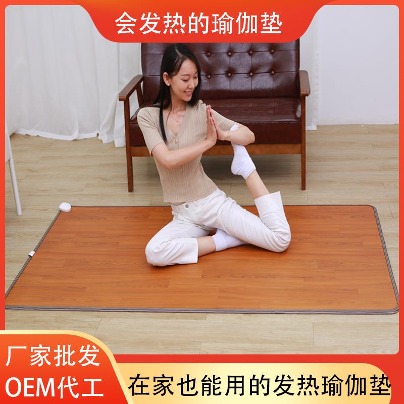 厂家石墨烯瑜珈垫地暖垫电热地毯客厅家用加热地板碳晶移动电热垫