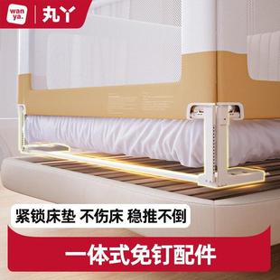 （配件）丸丫三面一体式免钉床围栏 免打孔护栏 适合两面以上安装