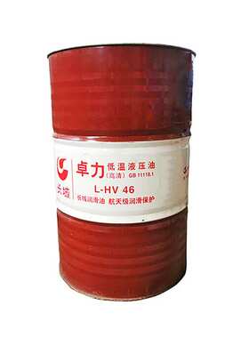 长城低温抗磨液压油 L-HV32号 L-HS46 68号 超低温无灰液压油