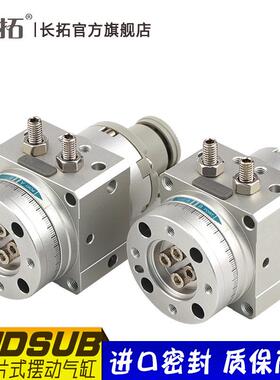 SMC型MSUB7-180S叶片式摆动气缸MDSUB1/3/7/20-90S/180S旋转气缸