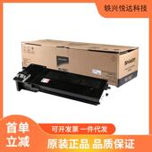 M2658U 315CT 夏普墨粉盒 黑色 1.8万页 M2658N M3158U