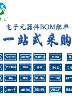 ES3J SMC 3A 600V DO-214AB 贴片特快恢复二极管