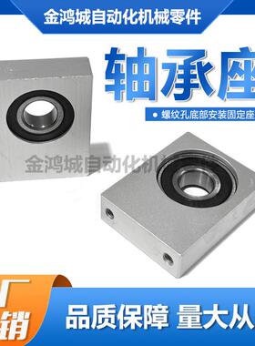 BGU01轴承座螺纹孔底部安装固定座 BGBKB6902 6002 6202-25 30 50