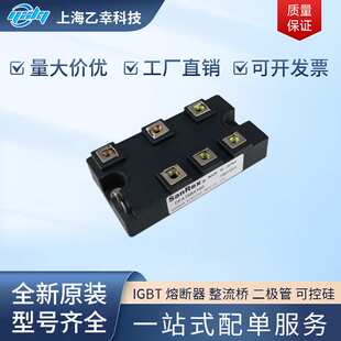 三社 DFA50BA160 DFA75BA80 DFA75BA160 DFA100BA80 DFA100BA160