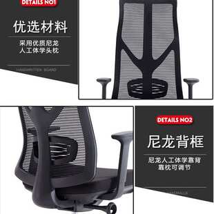 佛山厂家直销网布高背办公椅人体工学家用电脑椅办公椅老板职员椅
