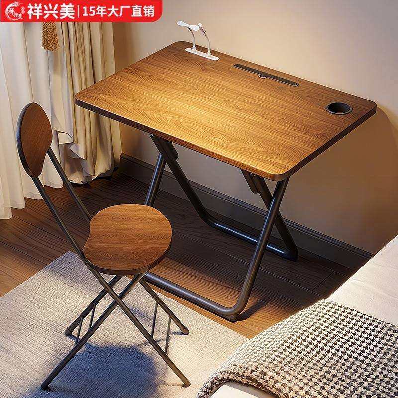 便携式儿童学习桌椅套装家用便折叠书桌小学生写字桌简易课桌直销,玩具/童车/益智/积木/模型,毛绒/玩偶/公仔/布艺类玩具,淘宝优惠券,粉丝福利购,淘宝优惠卷