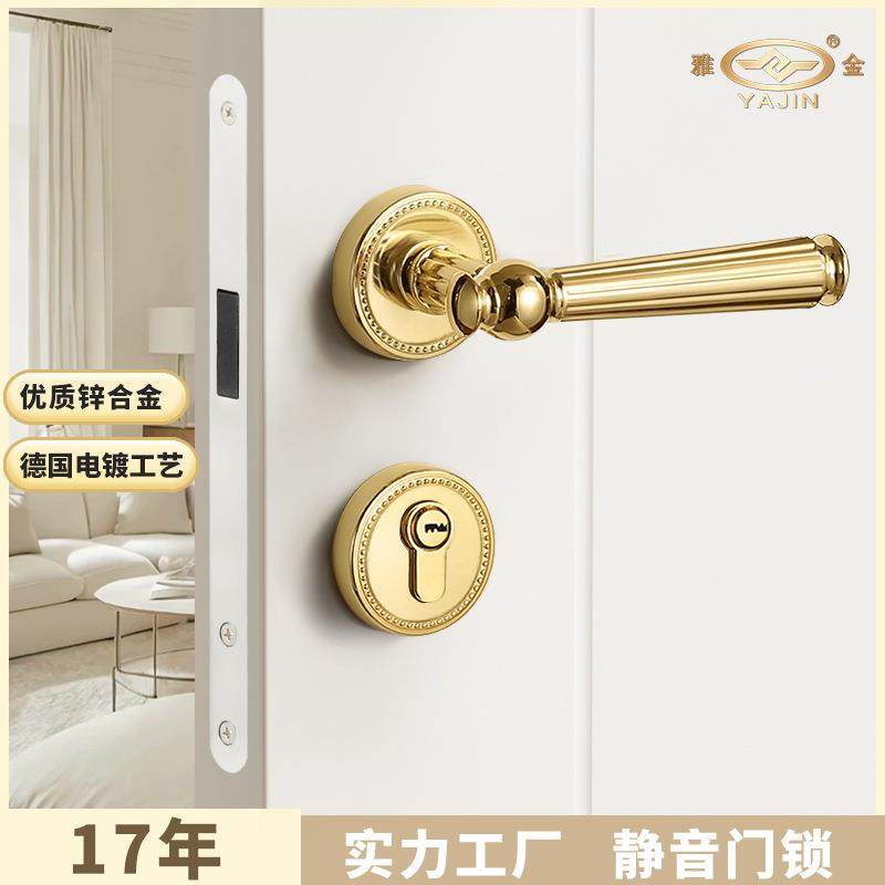 法式静音门锁一体锁卧室轻奢金色木门家用执手锁室内房间把手锁具,玩具/童车/益智/积木/模型,毛绒/玩偶/公仔/布艺类玩具,淘宝优惠券,粉丝福利购,淘宝优惠卷