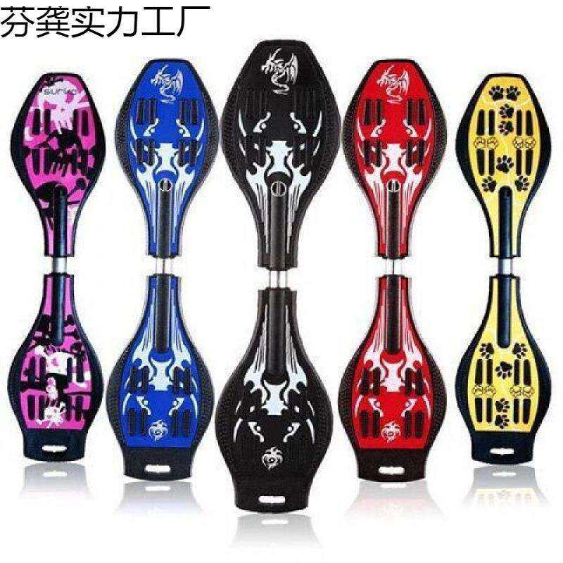 滑板成人游龙板蛇形初学者专业两轮摇摆青少年蛇板活力板二轮滑板