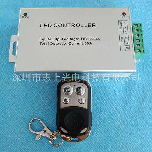 LED射频控制器RGB七彩灯带发光字无线4键控制器12V24V大功率720W