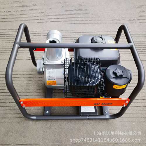 富世华W50P、W80P水泵便携式汽油抽水泵灌溉泵2寸3寸果园浇水抗旱